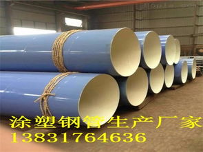 佳县426×10螺旋焊管生产厂家及价格解析——钢制管材选型指南