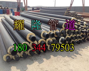 预制直埋聚氨酯发泡保温钢管 高效节能的管道解决方案